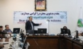 جلسه بررسی مديريت بهره‌وري با تمركز بر موضوعات منابع‌طبيعي در سازمان جنگل‌ها