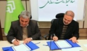 FRWO and IRIB Signed a Memorandum of Understanding to Promote Natural Resources 