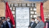 Inauguration of IWM and Flood Control Project in Shiraz Quran Gate