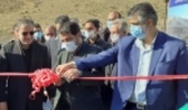 Inauguration of Three IWM Projects in Markazi Province