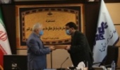FRWO and IRIB Signed a Memorandum of Understanding to Promote Natural Resources