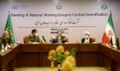 The First Meeting of the National Working Group on Combating Desertification Held in the Ministry of Agriculture Jahad