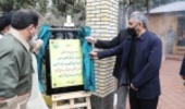  رونمایی از یادمان شهدا منابع طبیعی در سازمان منابع‌طبیعی و آبخیزداری کشور