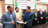 سرپرست جدید اداره کل منابع طبیعی و آبخیزداری جنوب کرمان معرفی شد