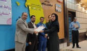 تقدیر از روابط عمومی منابع طبیعی  استان بوشهر در جشنواره خبر خوب
