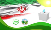 اعلام آمادگی سازمان منابع طبیعی در ارائه خدمات مشاوره ای به نامزدهای انتخابات