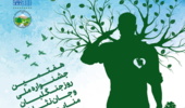 پوستر هفتمین دوره جشنواره ملی روز جنگلبان و جان‌نثاران منابع طبیعی رونمایی شد