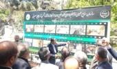بازدید نمایندگان مجلس از بناهای تخریبشده سازمان منابع طبیعی در جنگ رمضان