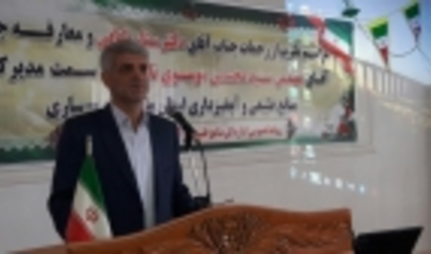 مدیرکل جدید منابع طبیعی و آبخیزداری استان مازندران –ساری منصوب شد