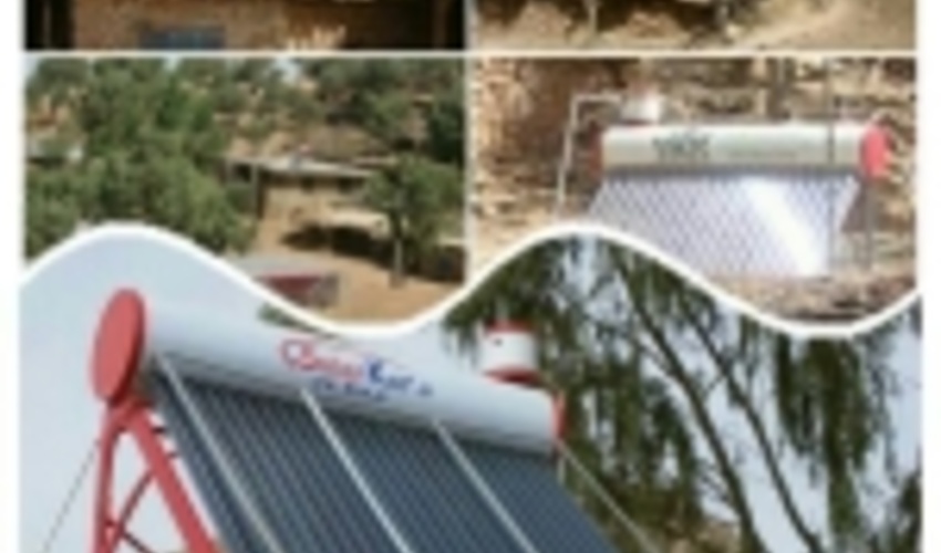  توزیع رایگان آبگرمکن خورشیدی بین روستائیان و جنگل‌نشینان لرستان