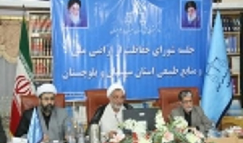 رفع تصرف ۹۷۰ هکتار اراضی ملی و منابع طبیعی سیستان و بلوچستان