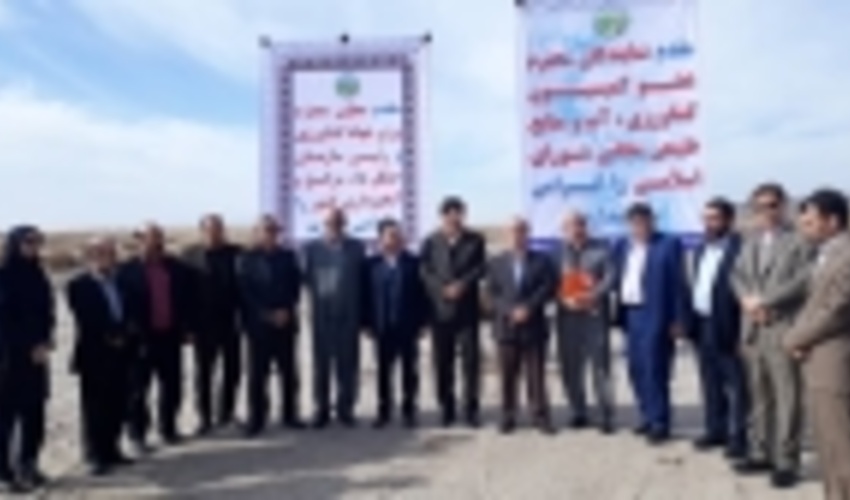 People's Cooperation with FRWO is Commendable on the margin of Lake Urmia