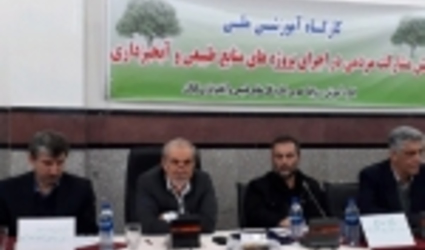 تا پایان برنامه ششم توسعه، 10میلیون هکتار آبخیزداری انجام  می شود