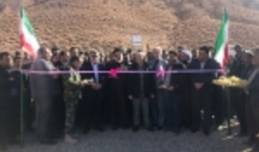 The Largest Watershed Management Structure Opened in the East of Iran 