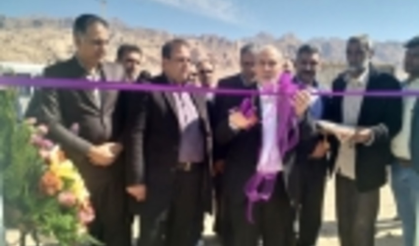 Desertification Control in the Core of FRWO Mandate 