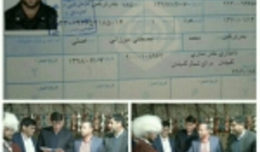 رونمایی از اولین بیمه چوپان کشور در گردهمایی ادارات مراتع منطقه 3 کشور