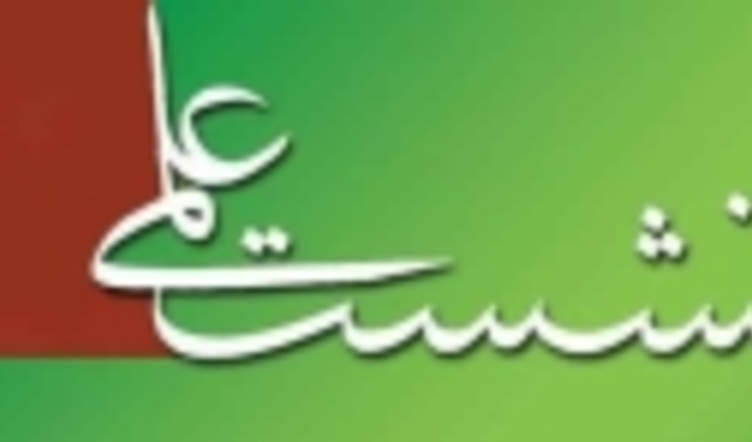 ارائه دستاوردهای پژوهشی و تحقیقاتی منابع طبیعی در سه شنبه های علمی سازمان جنگل ها