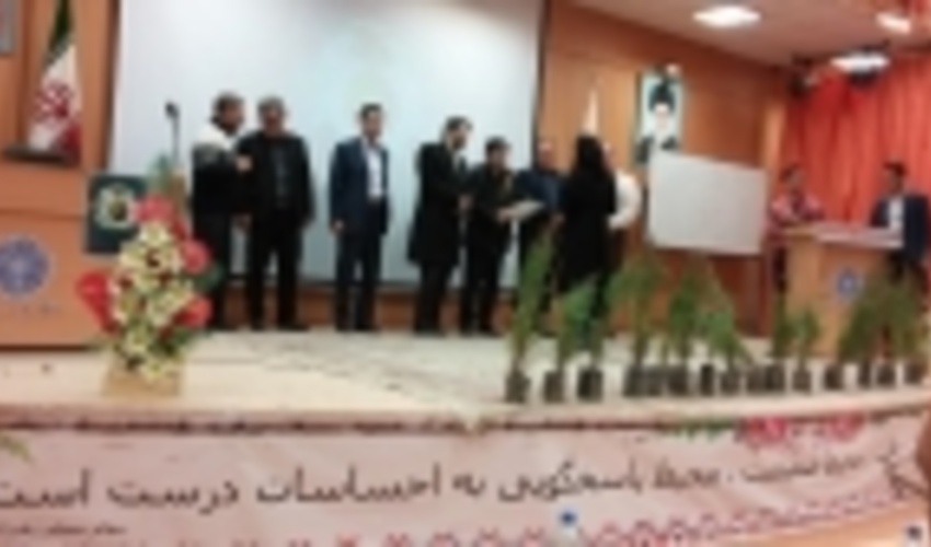 مراسم گرامیداشت هفته منابع طبیعی در دانشگاه پیام نور مرکز زنجان برگزار شد