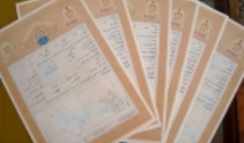 پیشرفت ۵۰ درصدی اجرای طرح کاداستر در اراضی ملی آذربایجان غربی