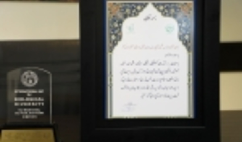 اهدای  لوح تقدیر به رییس سازمان جنگل ها در همایش روز جهانی تنوع زیستی 