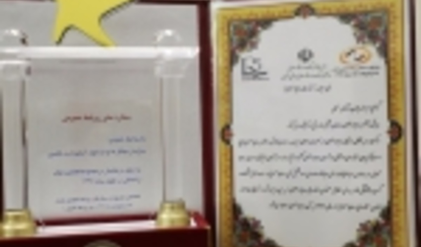 FRWO Awarded at the 6th National Public Relations Festival