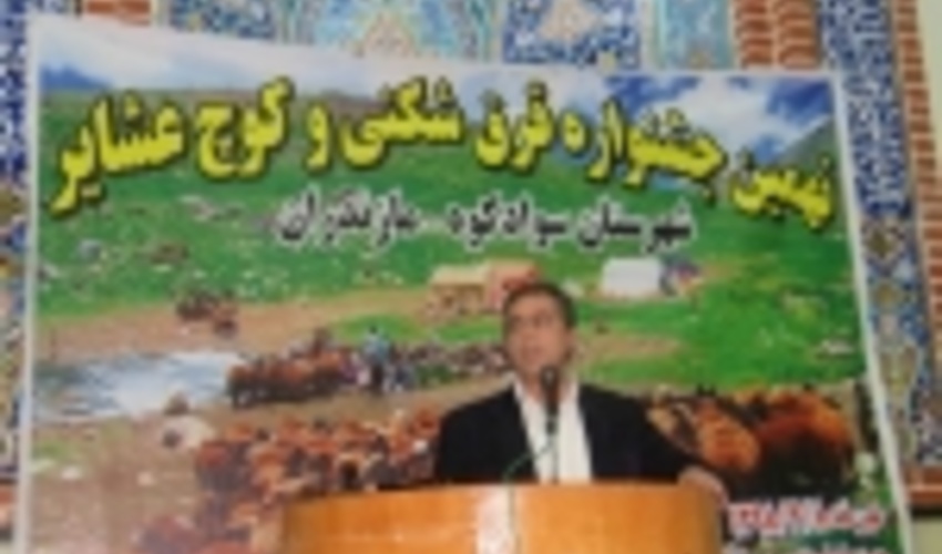 بیش از 90 درصد مراتع کشور ممیزی شده است