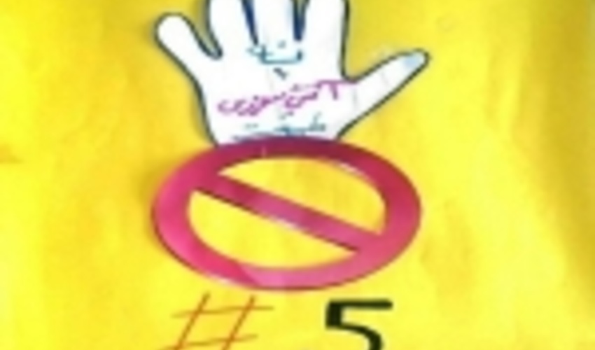 نخستین پویش «نه به آتش سوزی طبیعت» در مهاباد راه اندازی شد