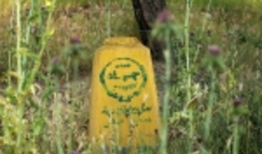 نوشهر/اجراي كمربند حفاظتي منابع طبيعي از محل اعتبارات سفر مقام معظم رهبري