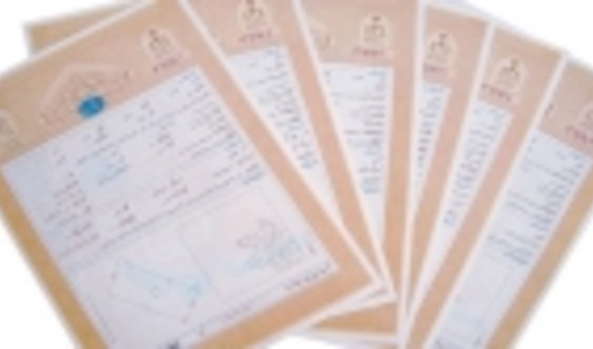 طرح کاداستر اراضی استان سمنان ۷۰ درصد پیشرفت فیزیکی داشته است