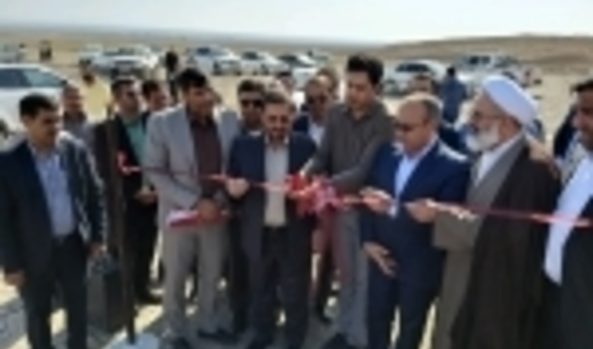 پروژه بزرگ آبخیزداری و آبخوانداری شهرستان آرادان افتتاح شد