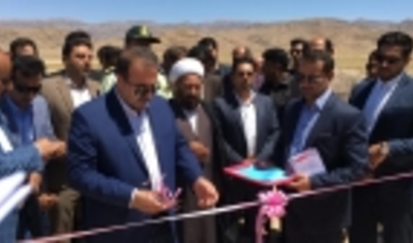  پروژه بزرگ آبخیزداری و حفاظت خاک داراب افتتاح شد