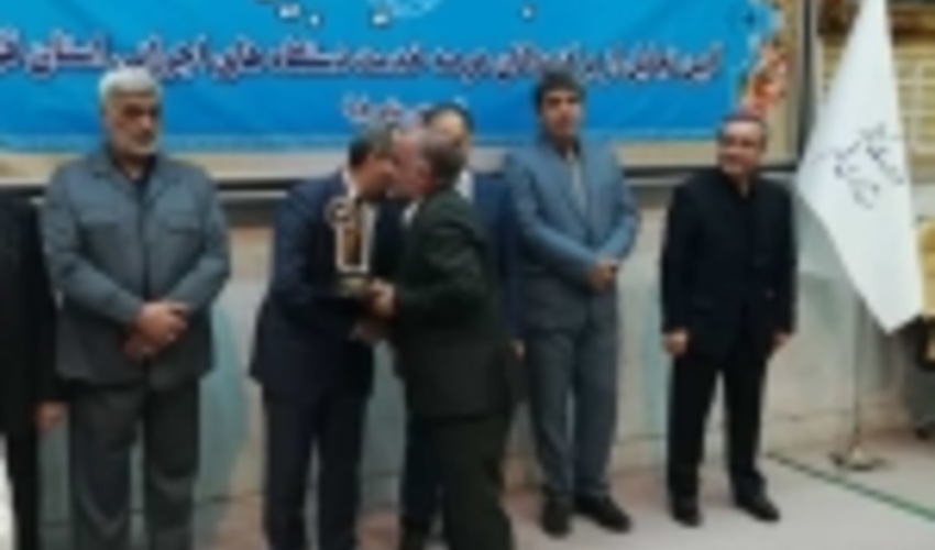 در آیین تجلیل از دستگاه‌های برگزیده؛ اداره‌ کل منابع طبیعی استان قم معرفی شد
