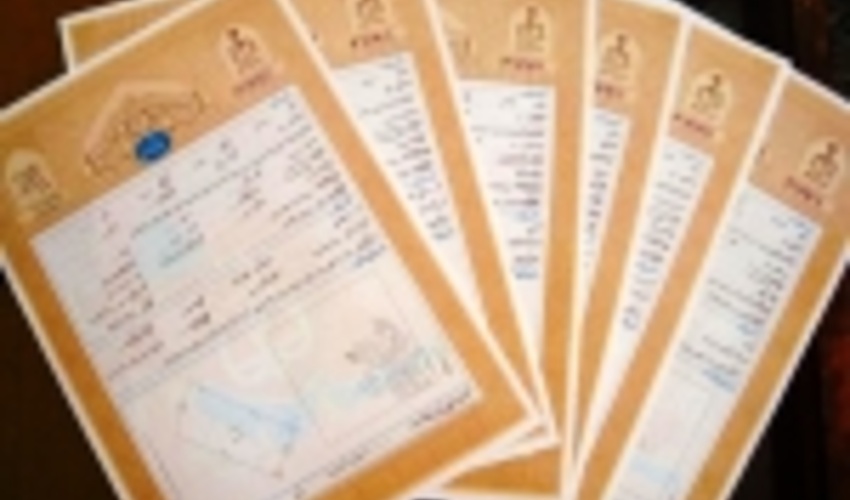 سند تک‌برگ ۲۹۷ هزار هکتار از اراضی ملی سمنان دریافت می‌شود