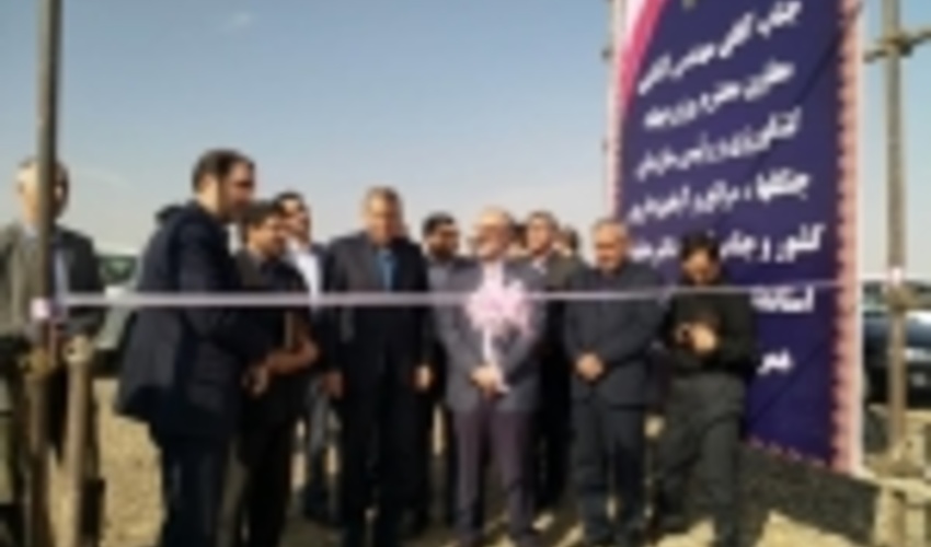 IWM to Enrich Water Resources