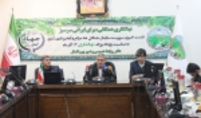 نشست خبری سرپرست سازمان جنگل ها با اصحاب رسانه + تصویر