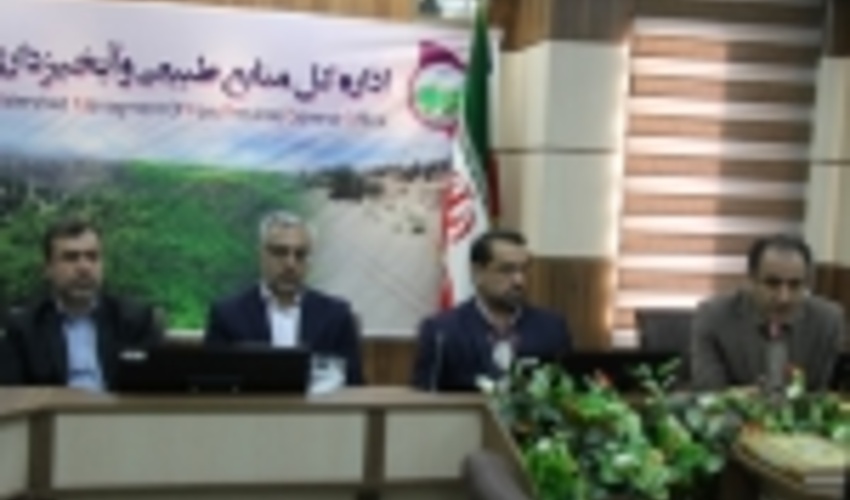 نظارت و اقدام جمعی برای مقابله با تصرفات غیر قانونی اراضی ملی استان فارس