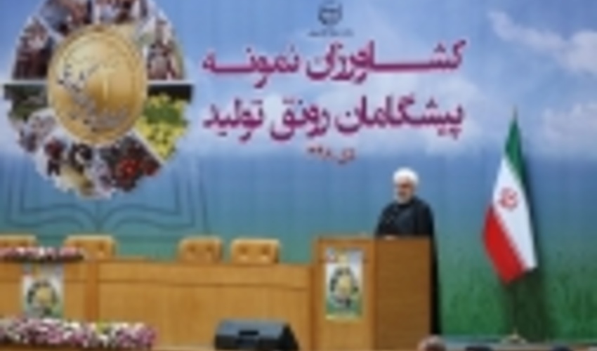 President Stressed on Wood Farming Development  