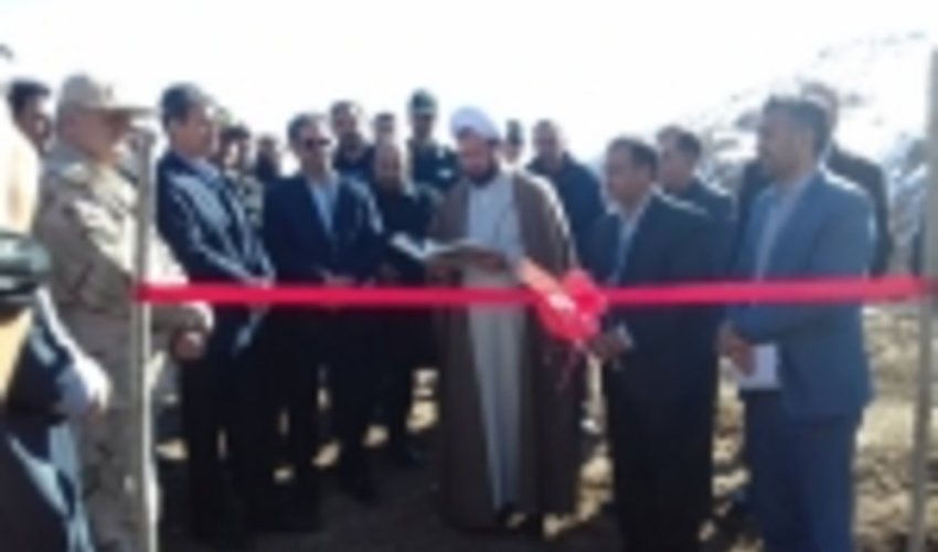 بهره برداری از طرح های آبخیزداری در شهرستان چالدران 