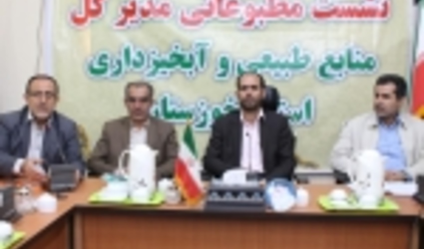 خوزستان/مناطق حفاظت شده بدون مجوز محیط زیست مالچ پاشی نمی شوند