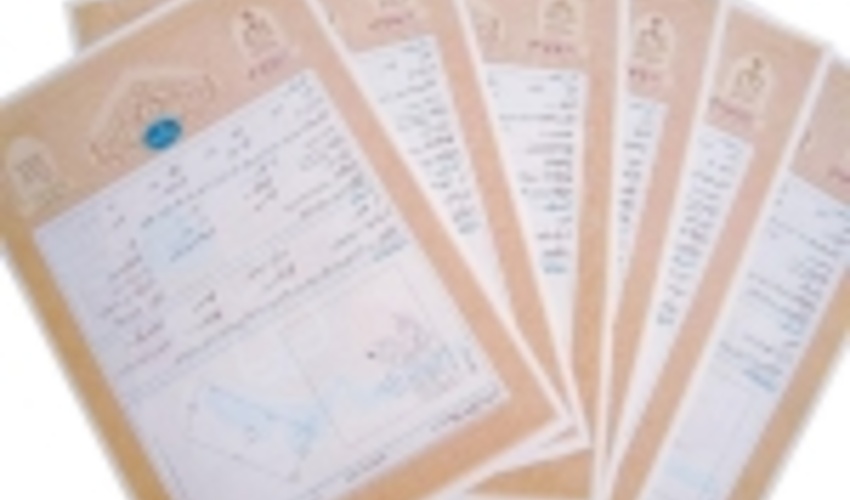 اجرای طرح کاداستر اراضی ملی و اخذ سند تک برگی بیش از ۵۰۰۰ هکتار از اراضی ملی در شهرستان کرج