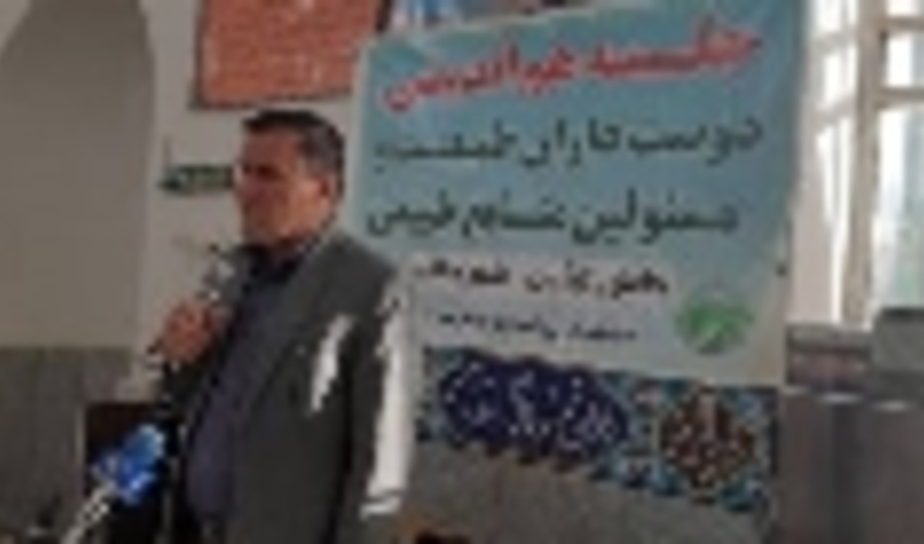 نشست هم اندیشی دوستداران طبیعت بخش کبگیان و مسئولین منابع طبیعی بویراحمد