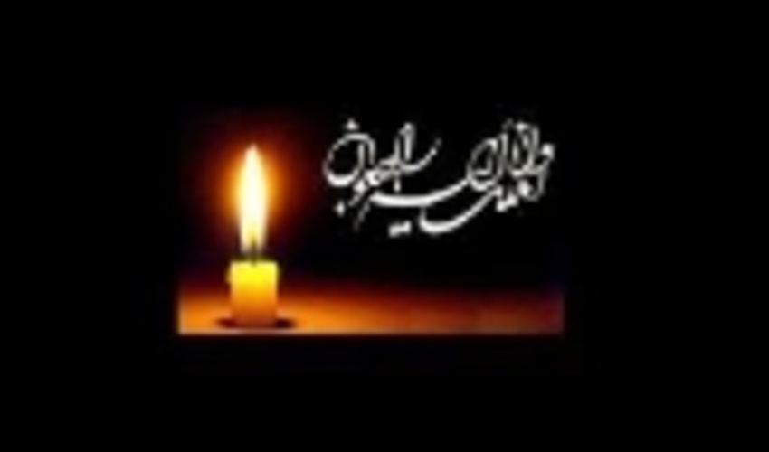 پیام تسلیت نماینده ولی فقیه در وزارت جهاد کشاورزی در پی درگذشت حجت الاسلام معصومی فر