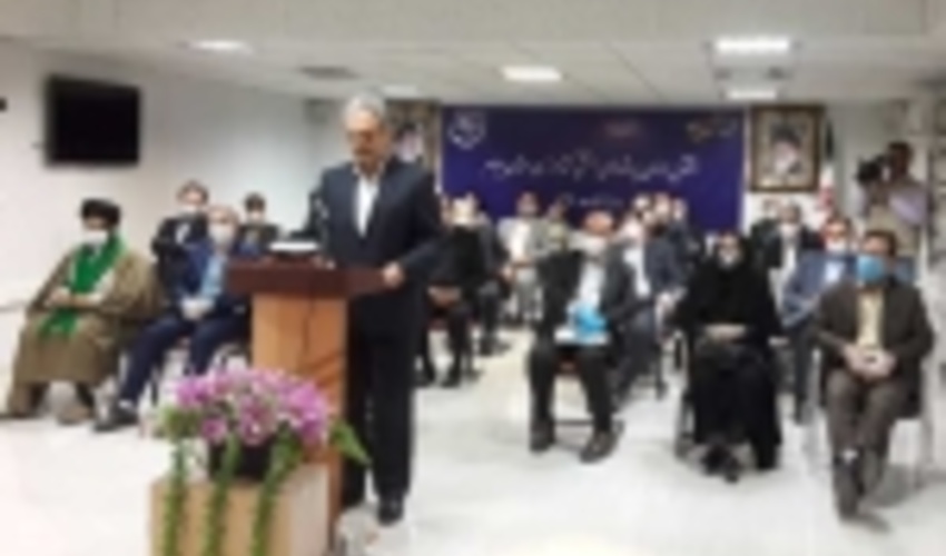 Inauguration of 98 IWM and Forestry Projects in Ilam 