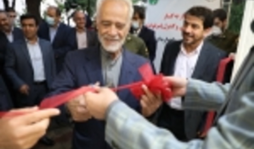 Center for Early Warning and Monitoring of Natural Resources launched