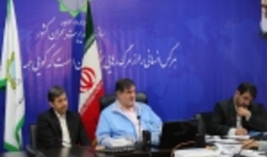 Emergency Meeting on Wildfire Management was Held At NDMO