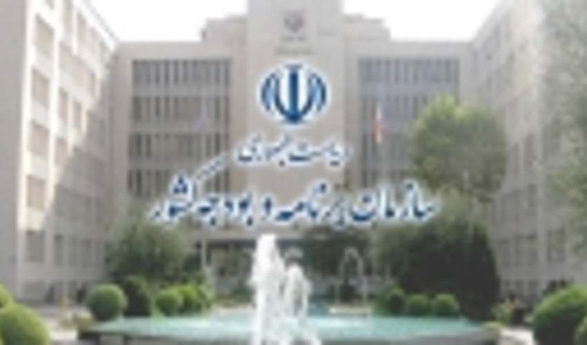 تخصيص ۵۰ ميليارد تومان برای امداد هوایی حوادث غيرمترقبه و آتش‌سوزی جنگل‌ها