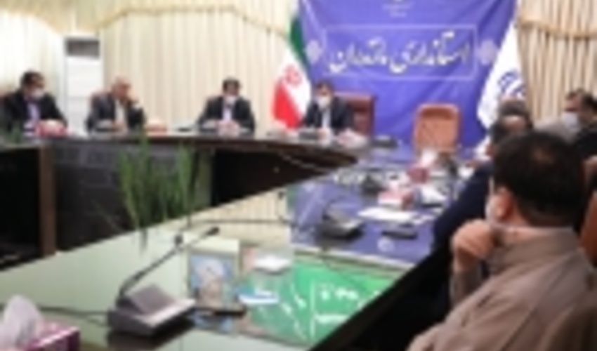 نشست استاندار مازندران و رئیس سازمان جنگل‌ها، مراتع و آبخیزداری کشور برگزار شد