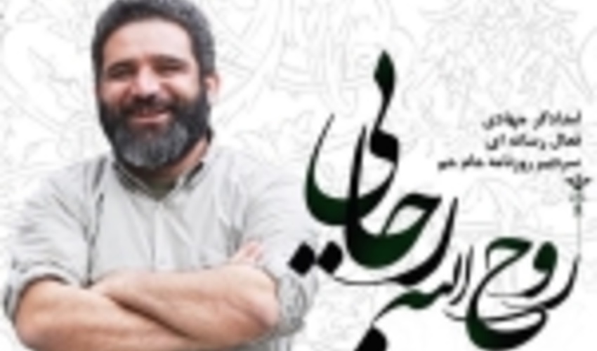 روابط عمومی سازمان جنگل‌ها، درگذشت سردبیر روزنامه جام جم را تسلیت گفت