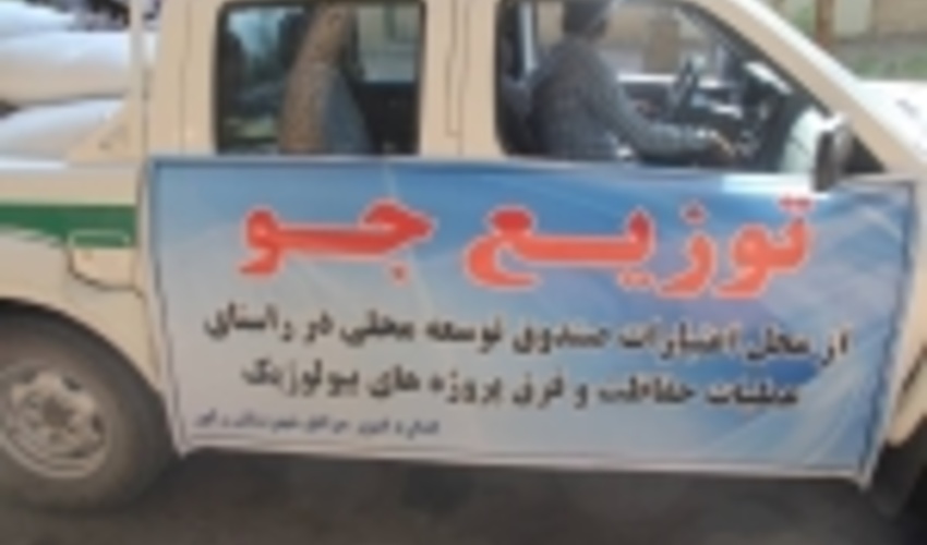 توزیع ۲۳ هزار کیلوگرم نهاده دامی در کرمان 