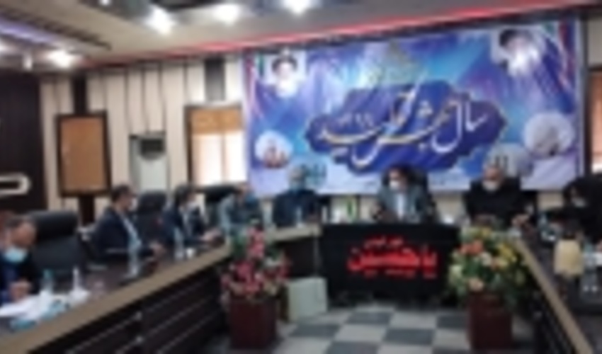 بهره برداری از ظرفیت‌های اقتصادی و اجتماعی کشور و جلب مشارکت دست اندرکاران در مدیریت حوزه های آبخیز کشور